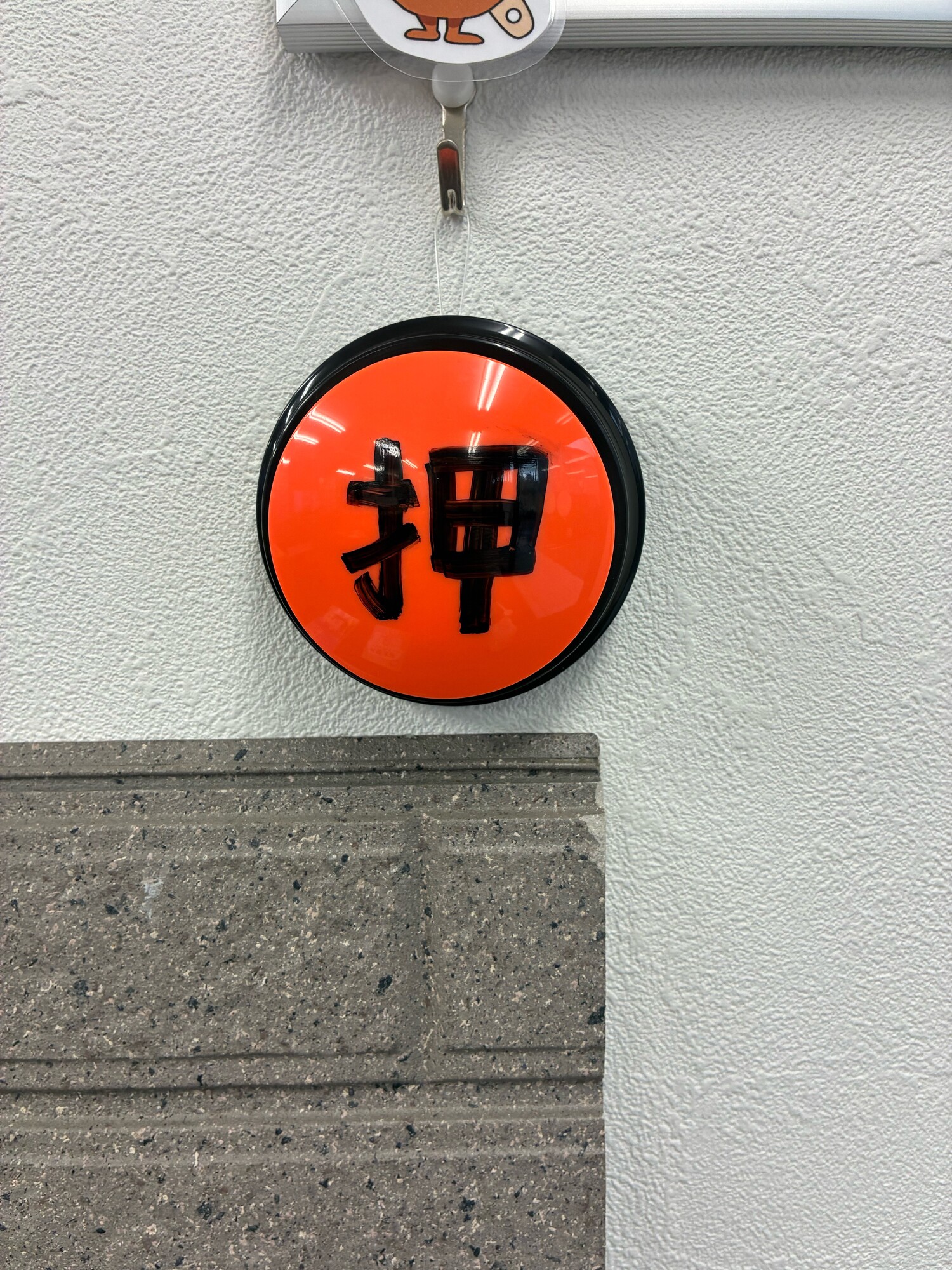 外壁塗装　リプルクリエイト　広島市　佐伯区　五日市　廿日市市　無人ショールーム　